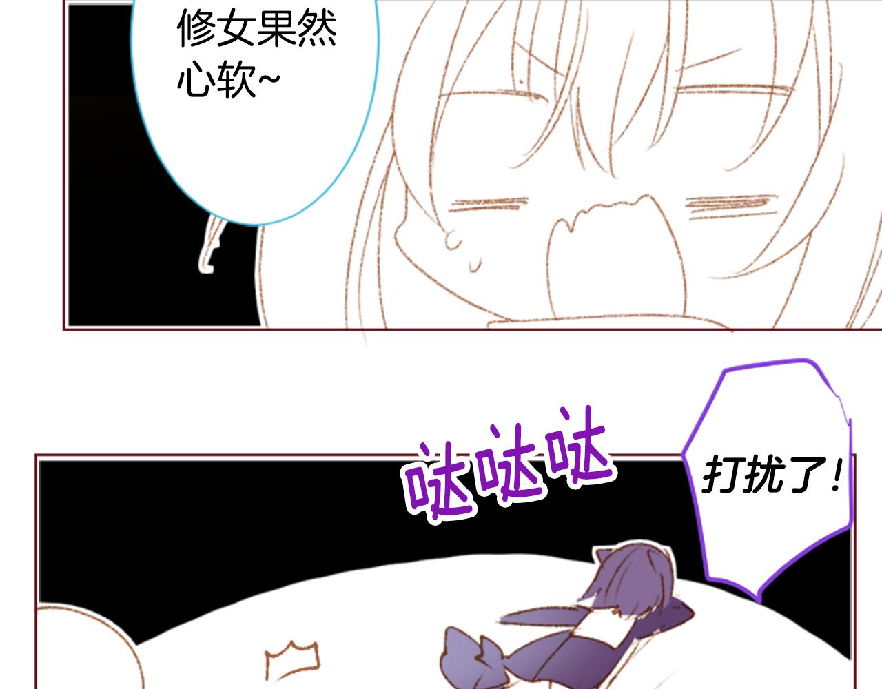 第243话 愉快的庆典准备463