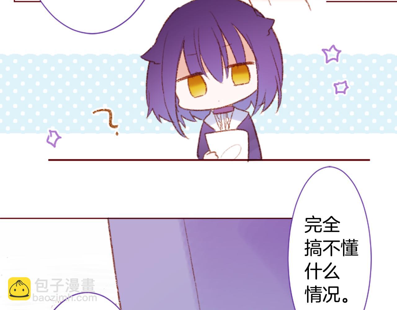 第243话 愉快的庆典准备49
