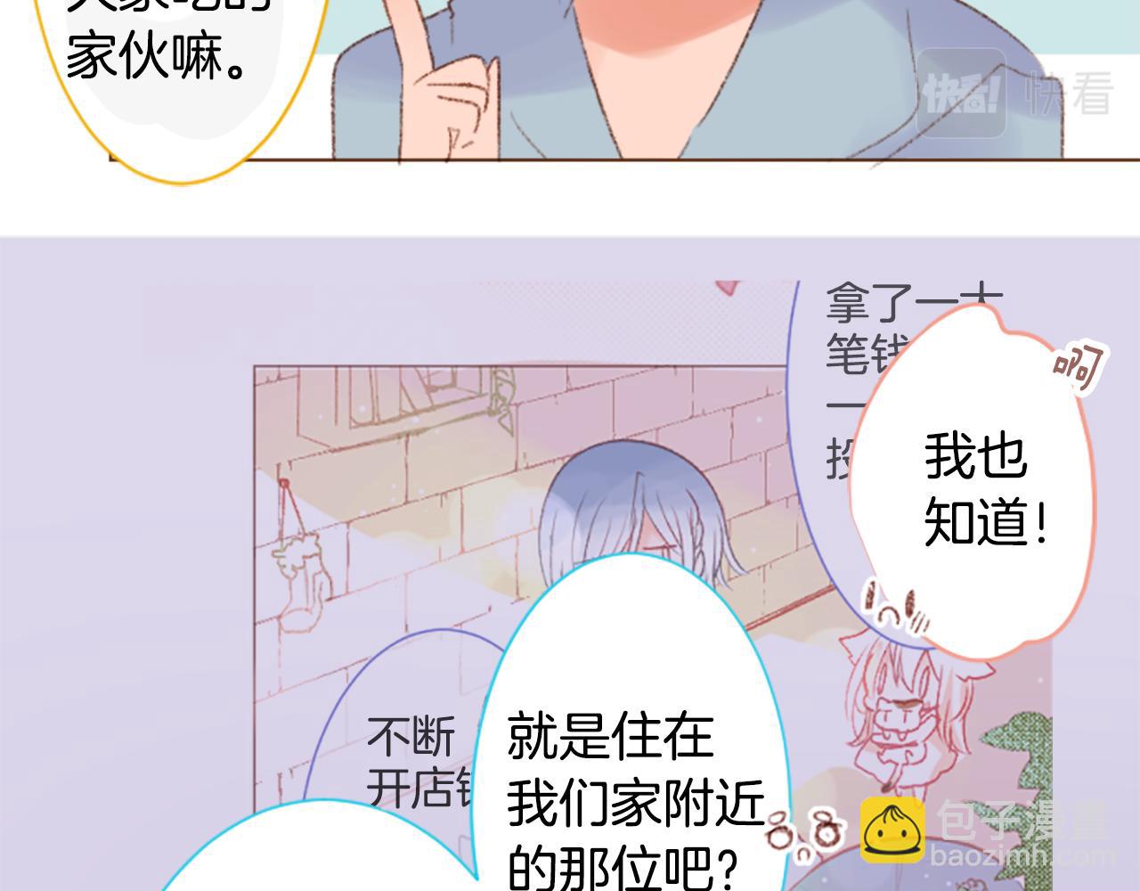 第244话 愉快的庆典准备510