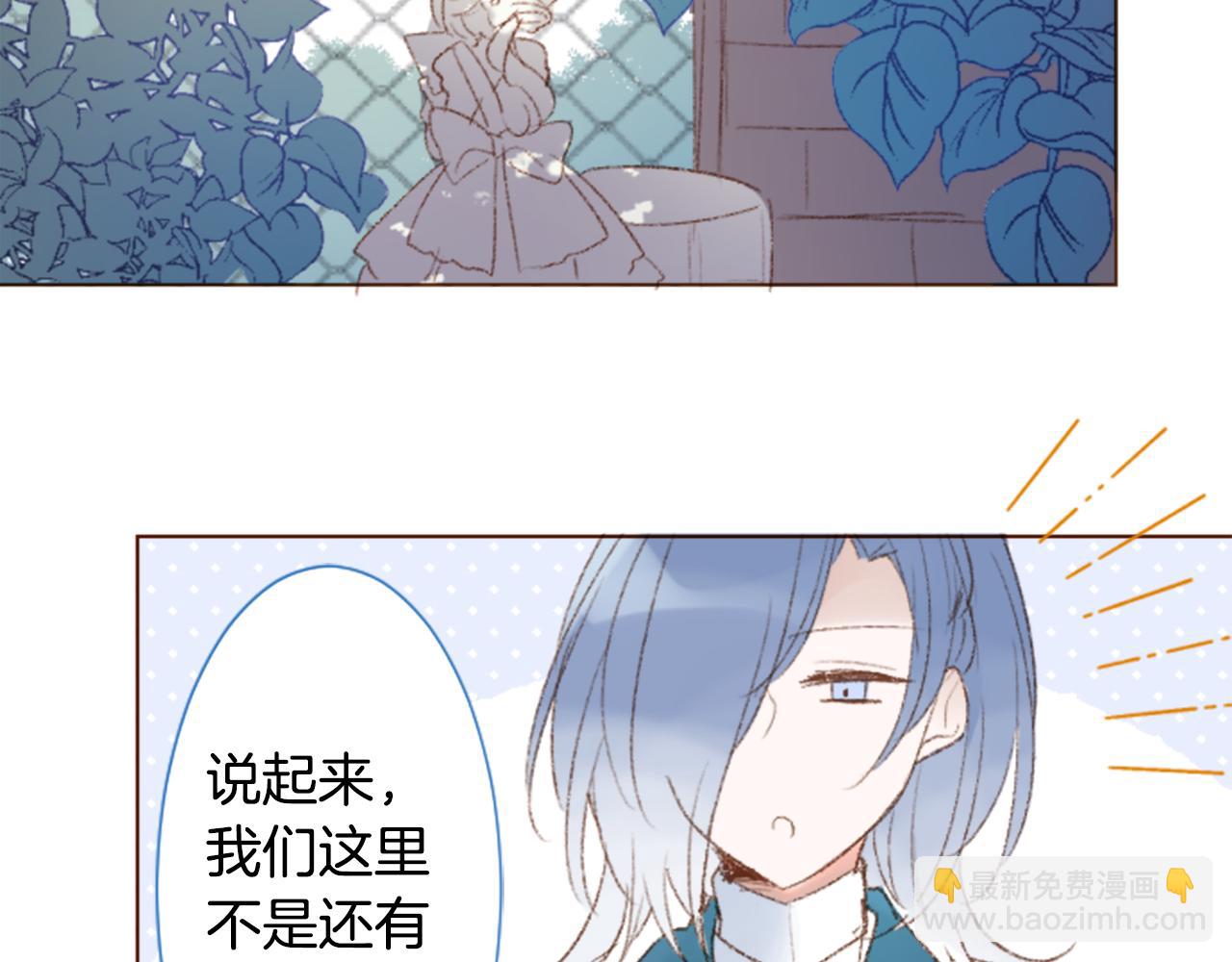 第244话 愉快的庆典准备513