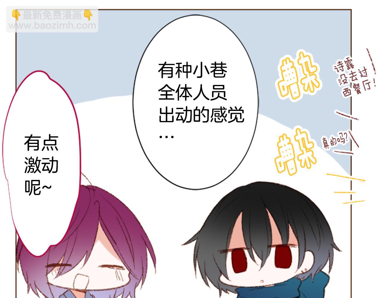 第244话 愉快的庆典准备516