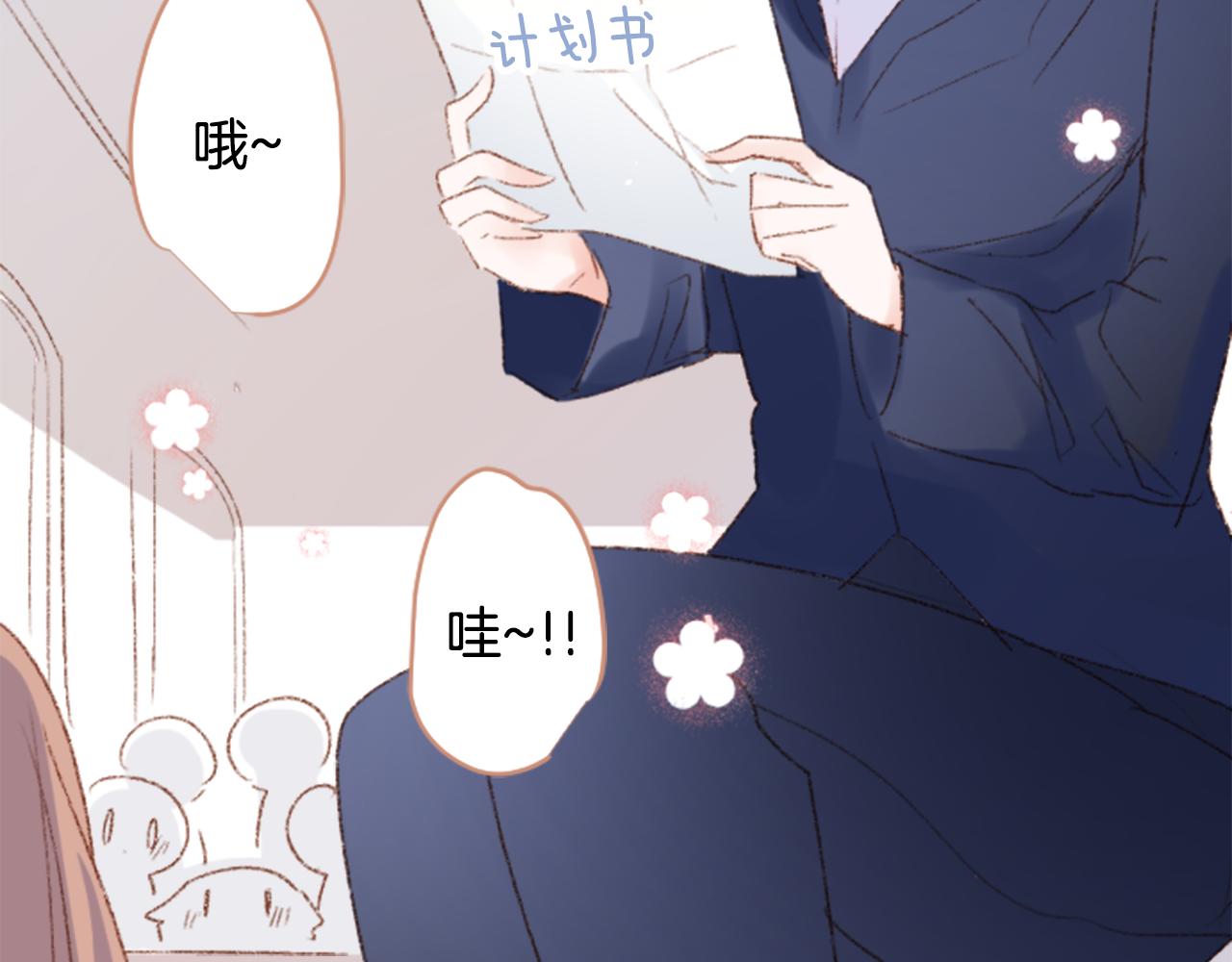 第244话 愉快的庆典准备526