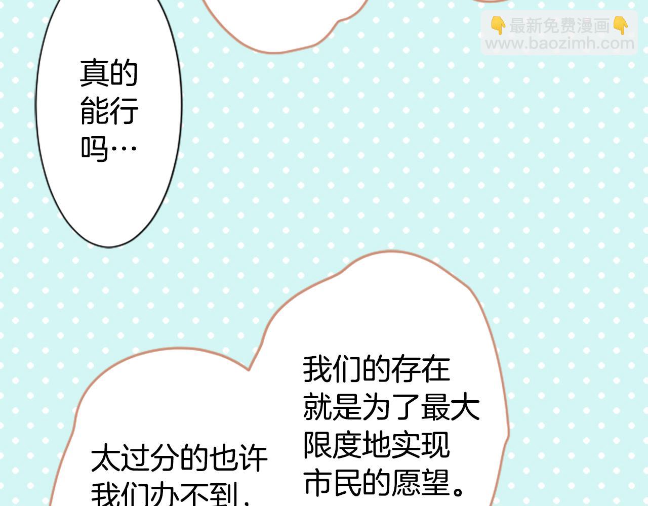 第244话 愉快的庆典准备531
