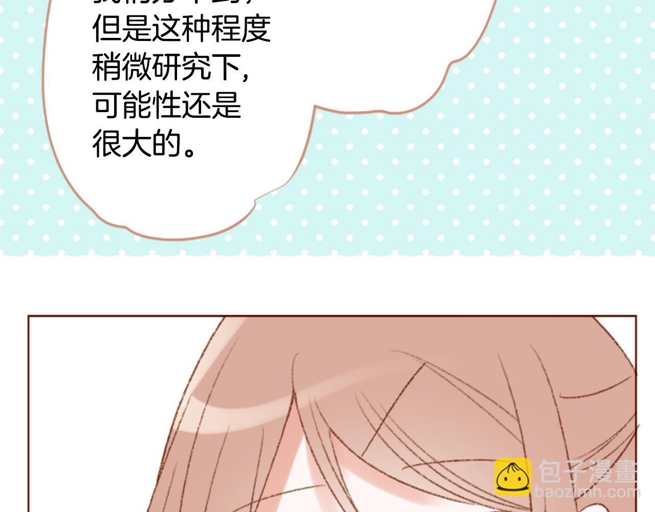 第244话 愉快的庆典准备532