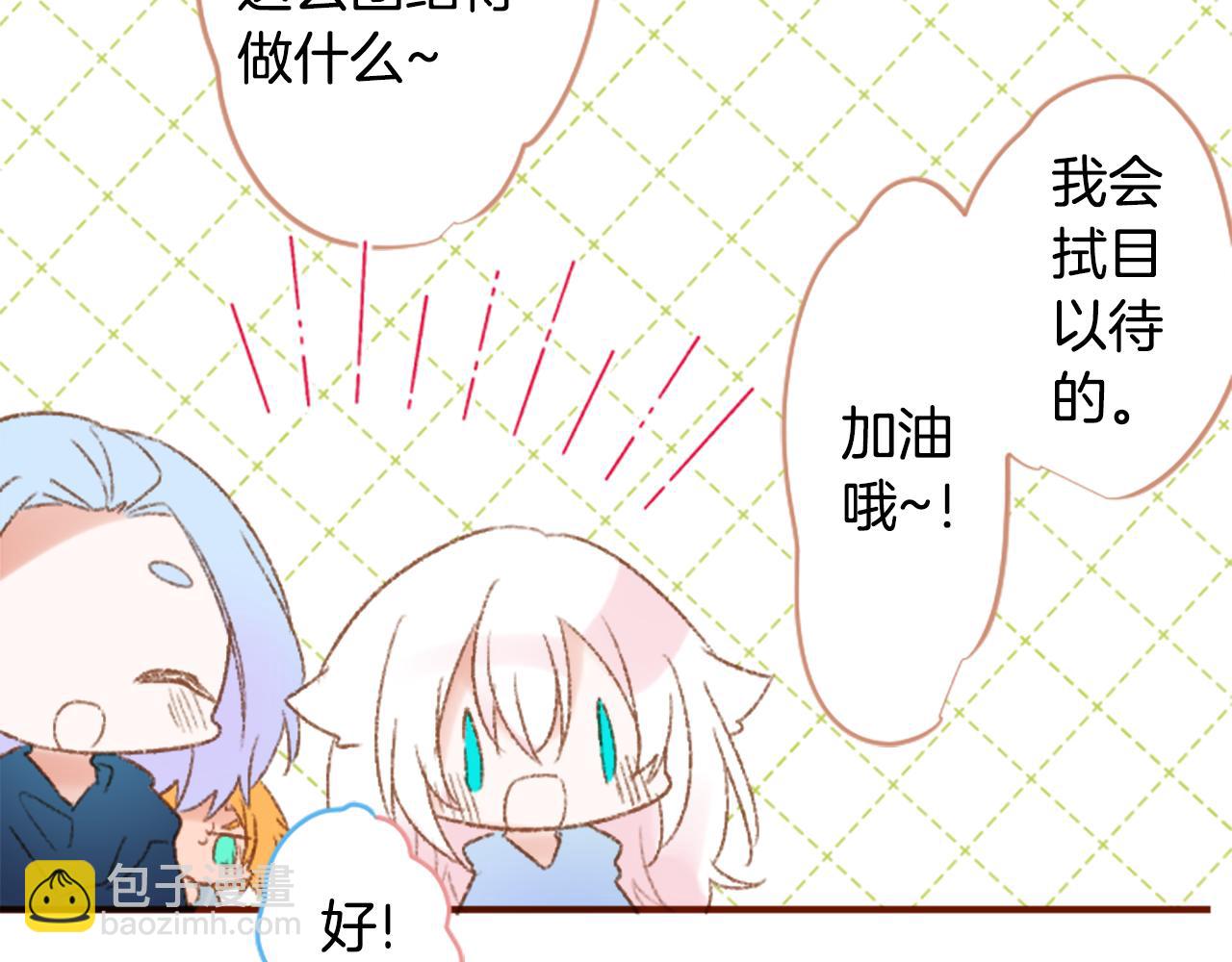 第244话 愉快的庆典准备534