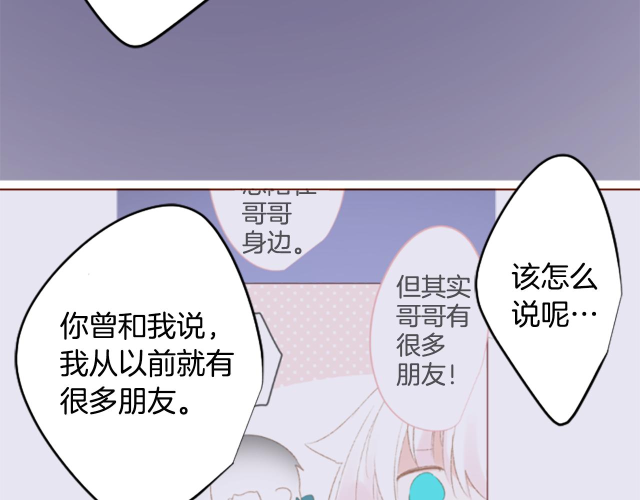 第244话 愉快的庆典准备539