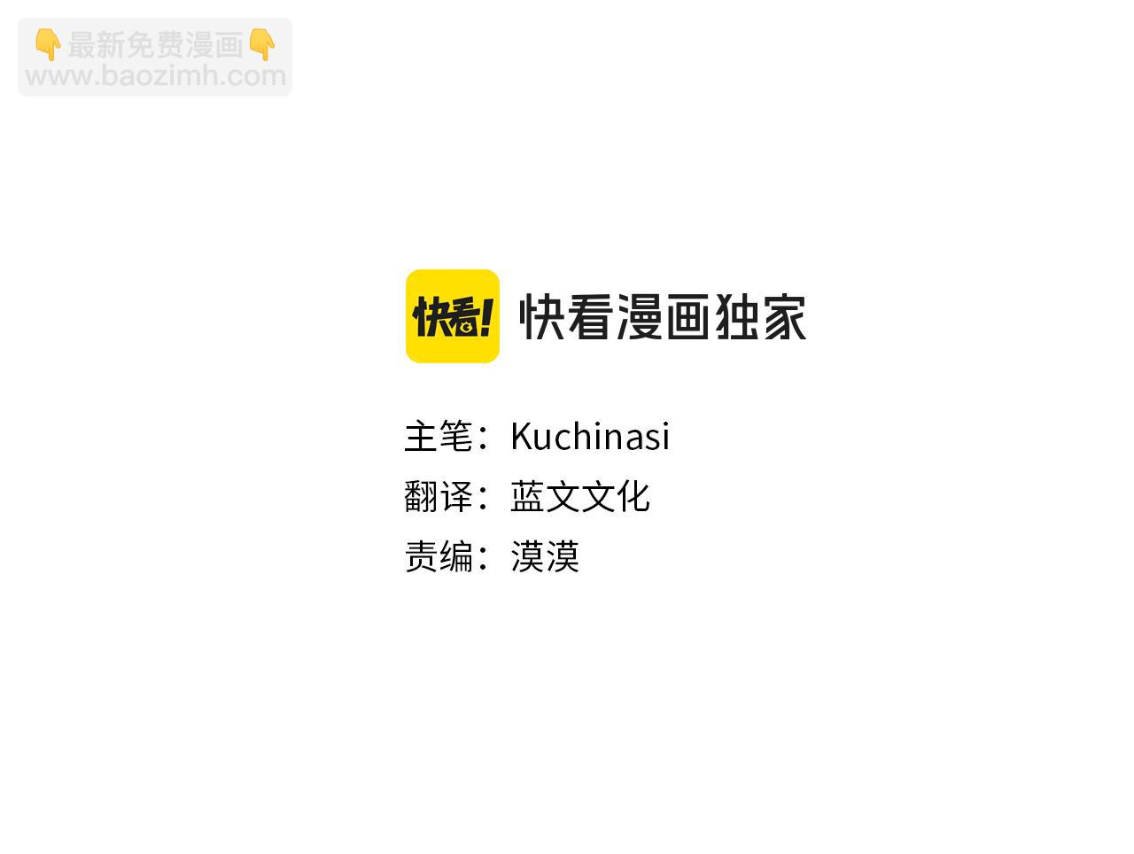 第244话 愉快的庆典准备54