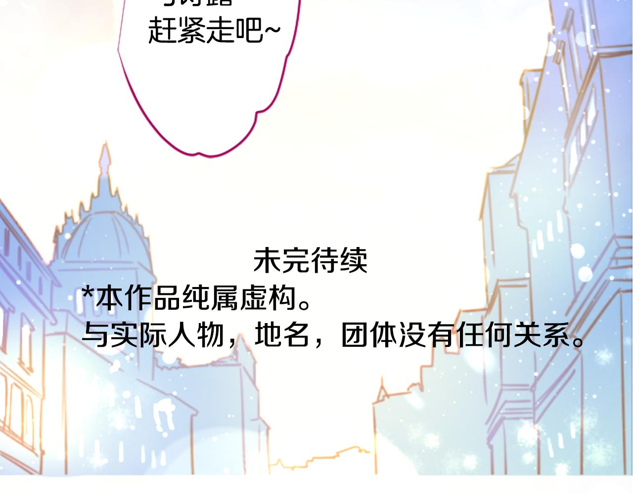第244话 愉快的庆典准备544
