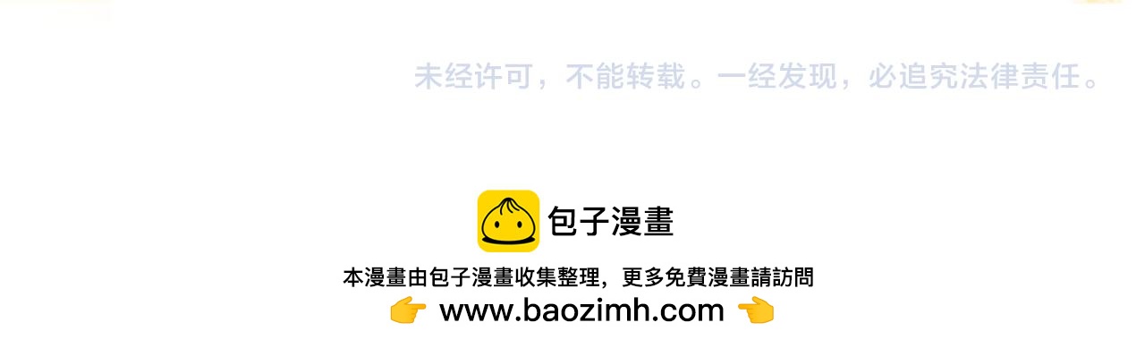 第244话 愉快的庆典准备545