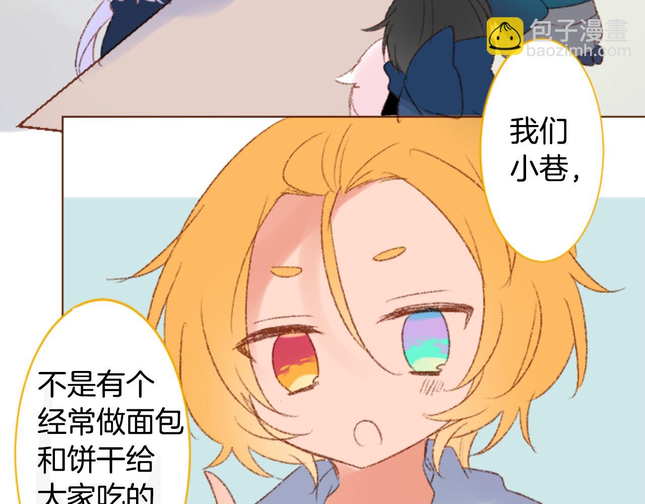 第244话 愉快的庆典准备59
