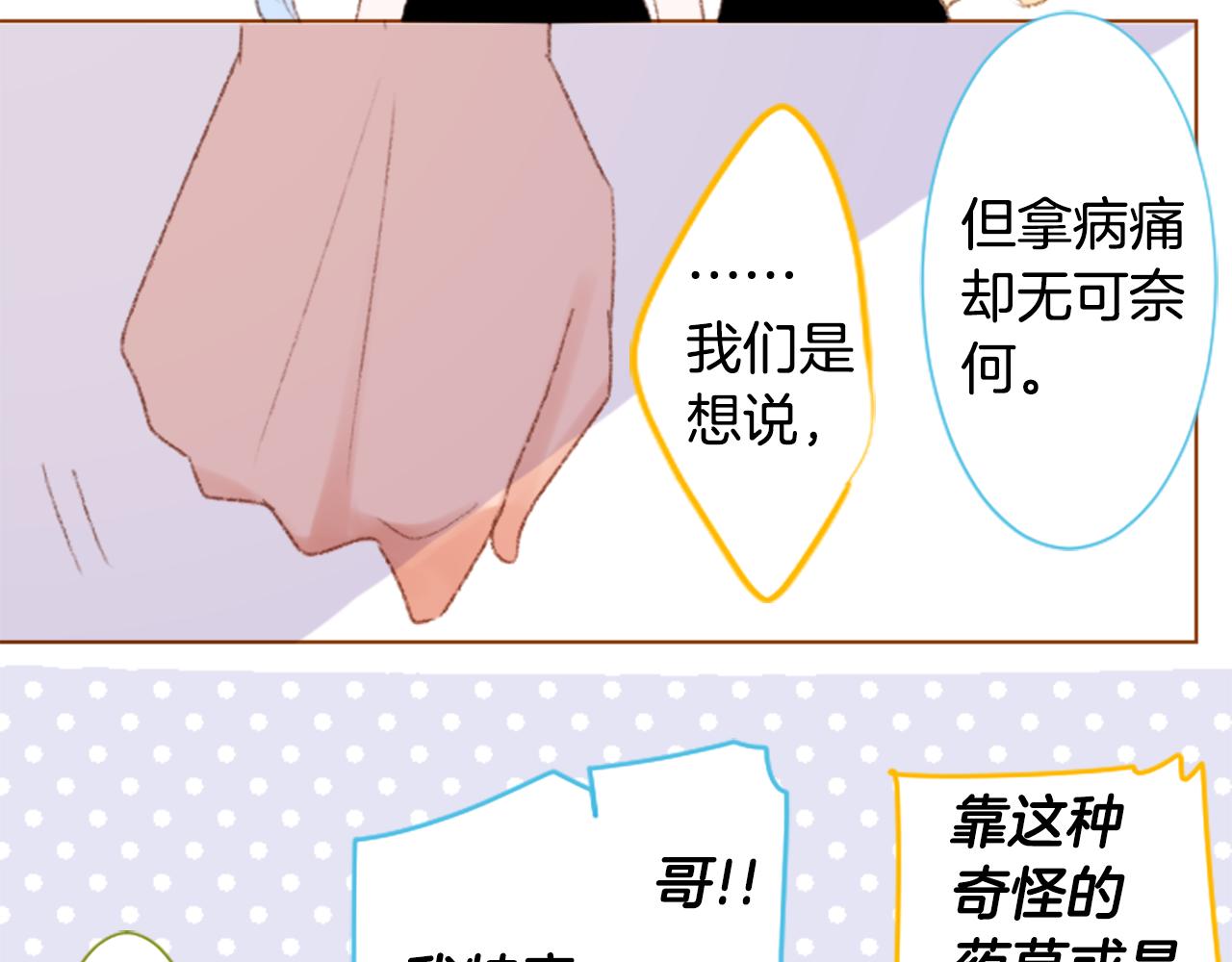 第247话 愉快的庆典准备818
