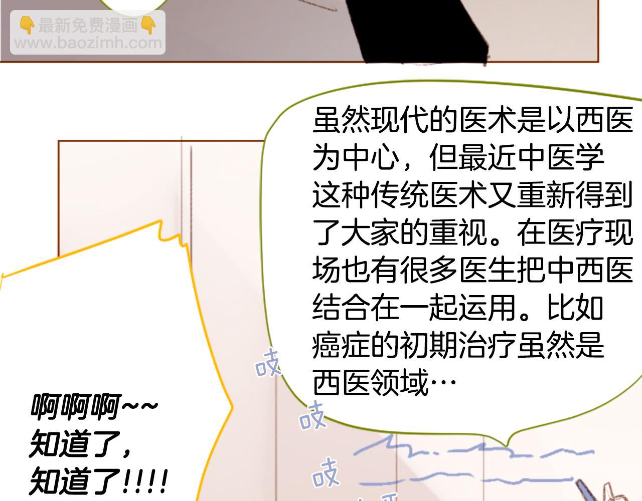 第247话 愉快的庆典准备820