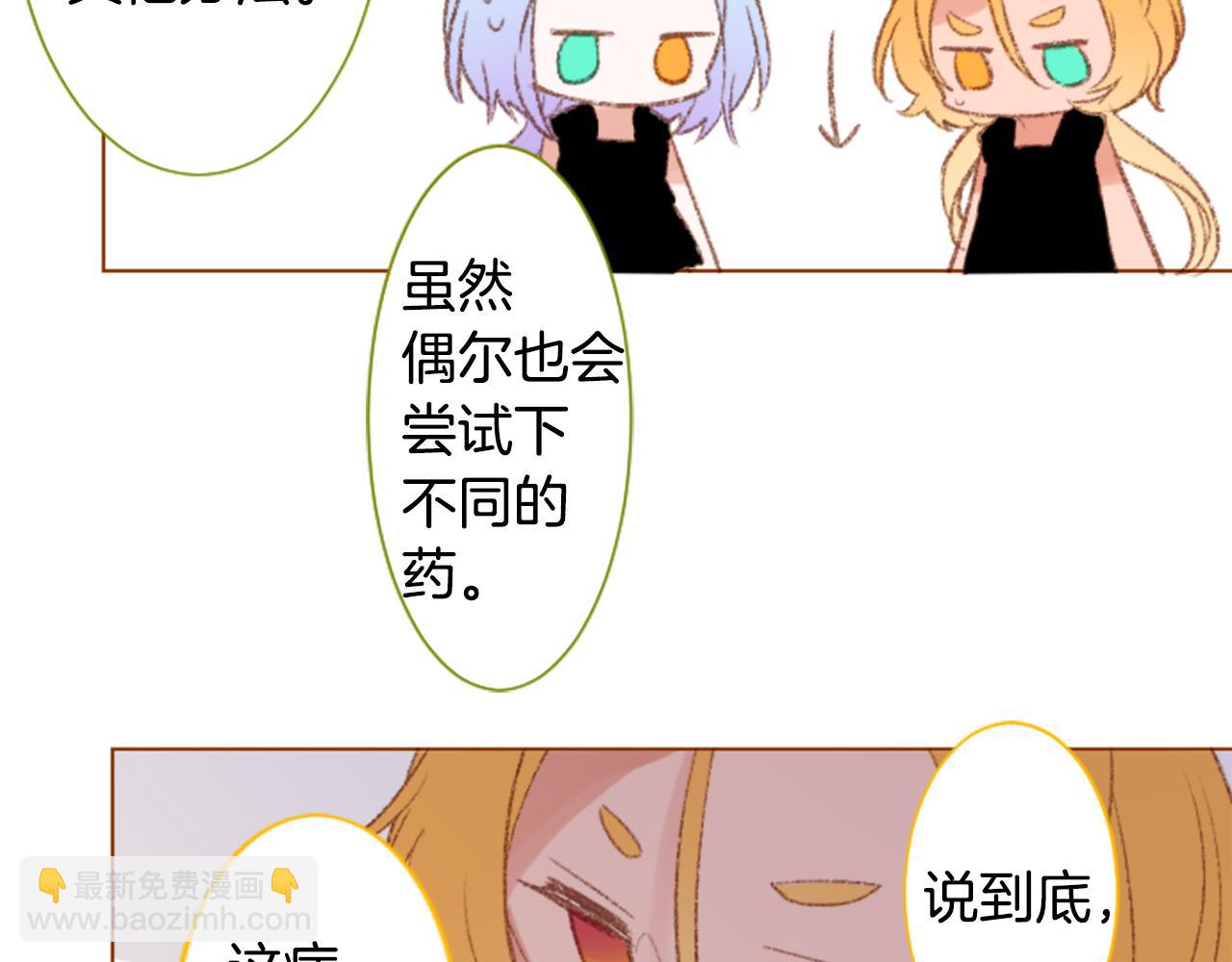 第247话 愉快的庆典准备825