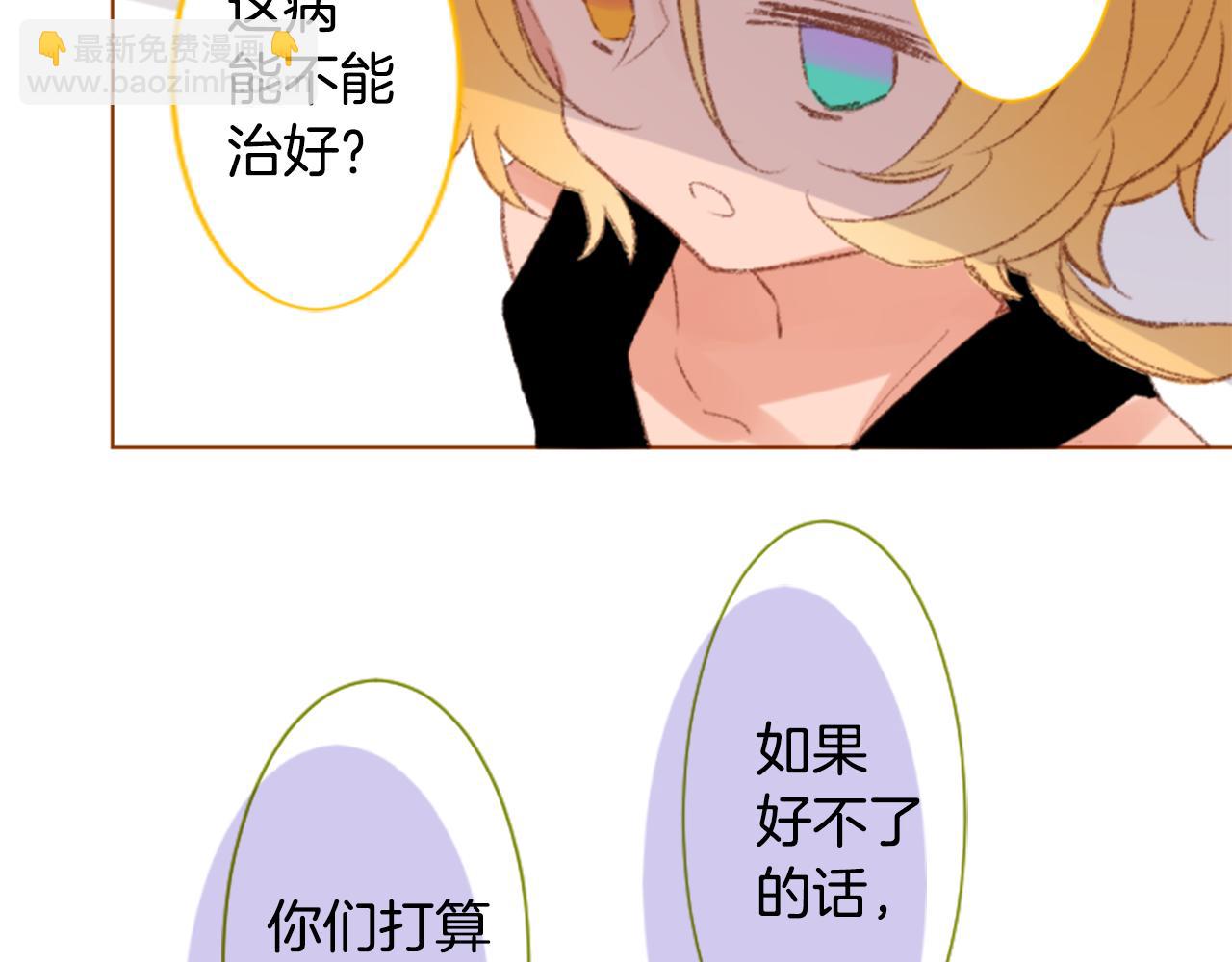 第247话 愉快的庆典准备826