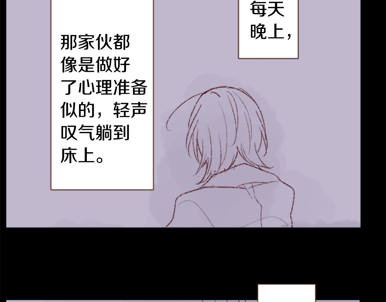 第247话 愉快的庆典准备83