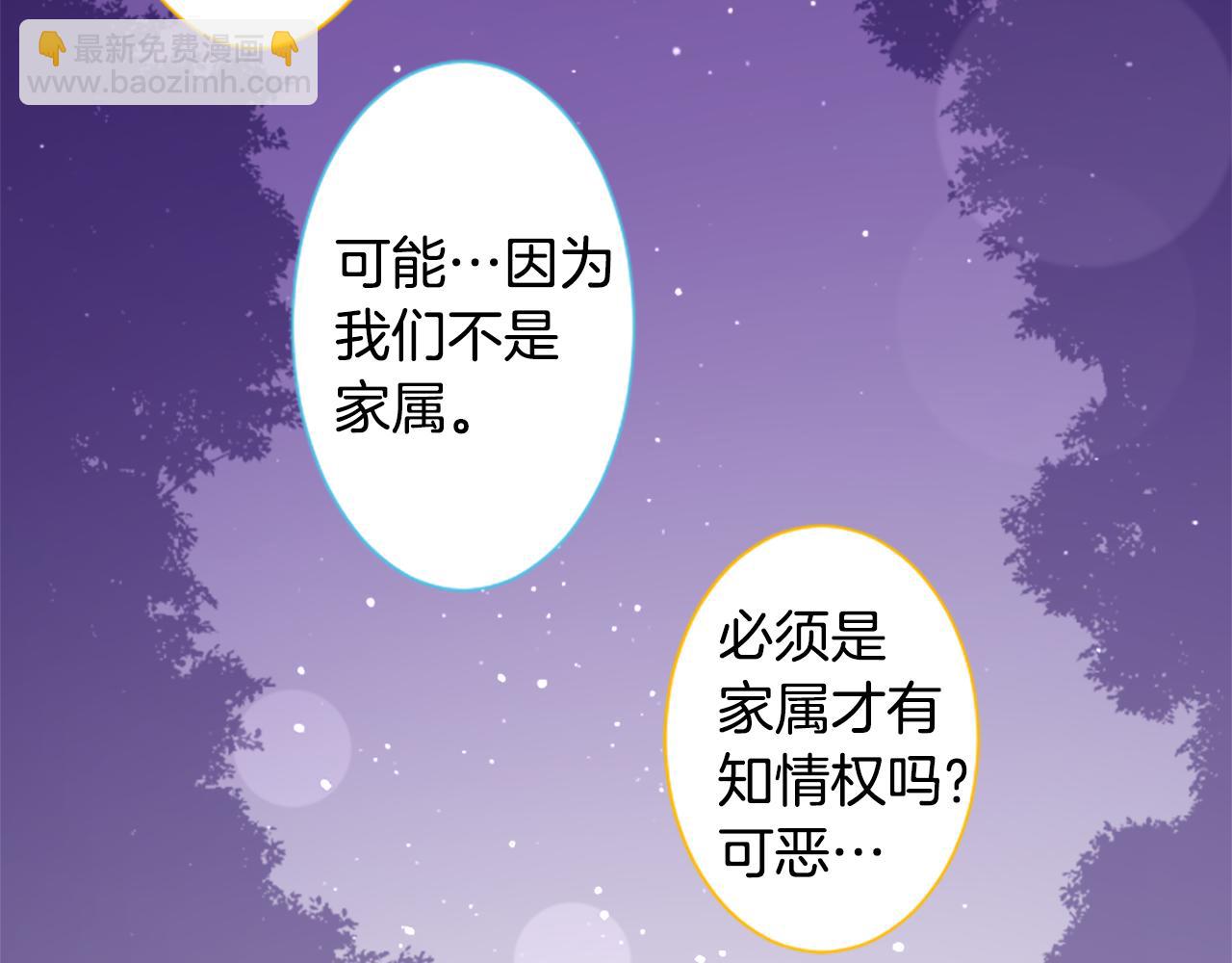 第247话 愉快的庆典准备830