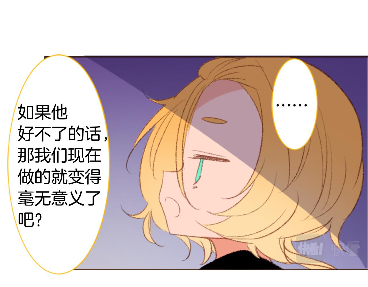 第247话 愉快的庆典准备832
