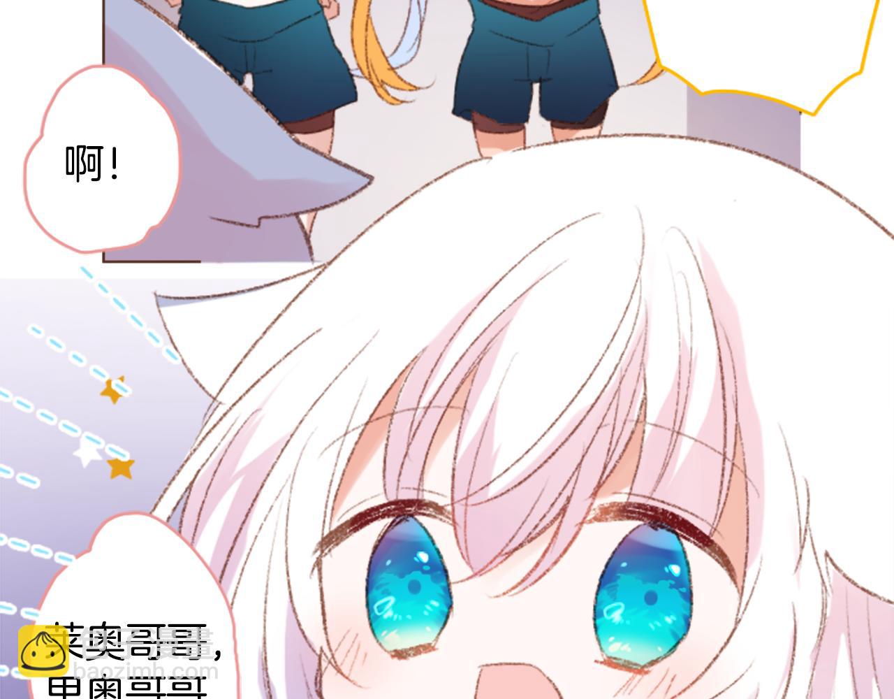 第247话 愉快的庆典准备835