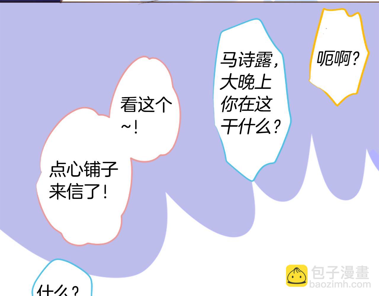第247话 愉快的庆典准备837
