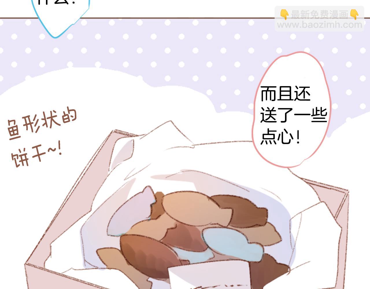 第247话 愉快的庆典准备838