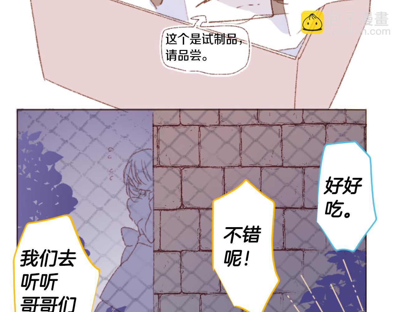 第247话 愉快的庆典准备839