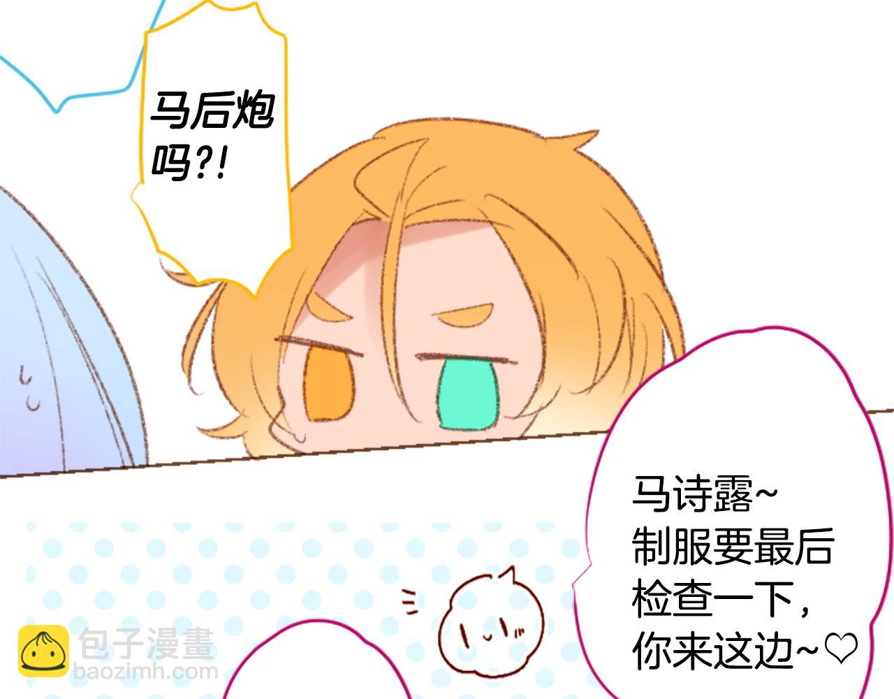 第247话 愉快的庆典准备843