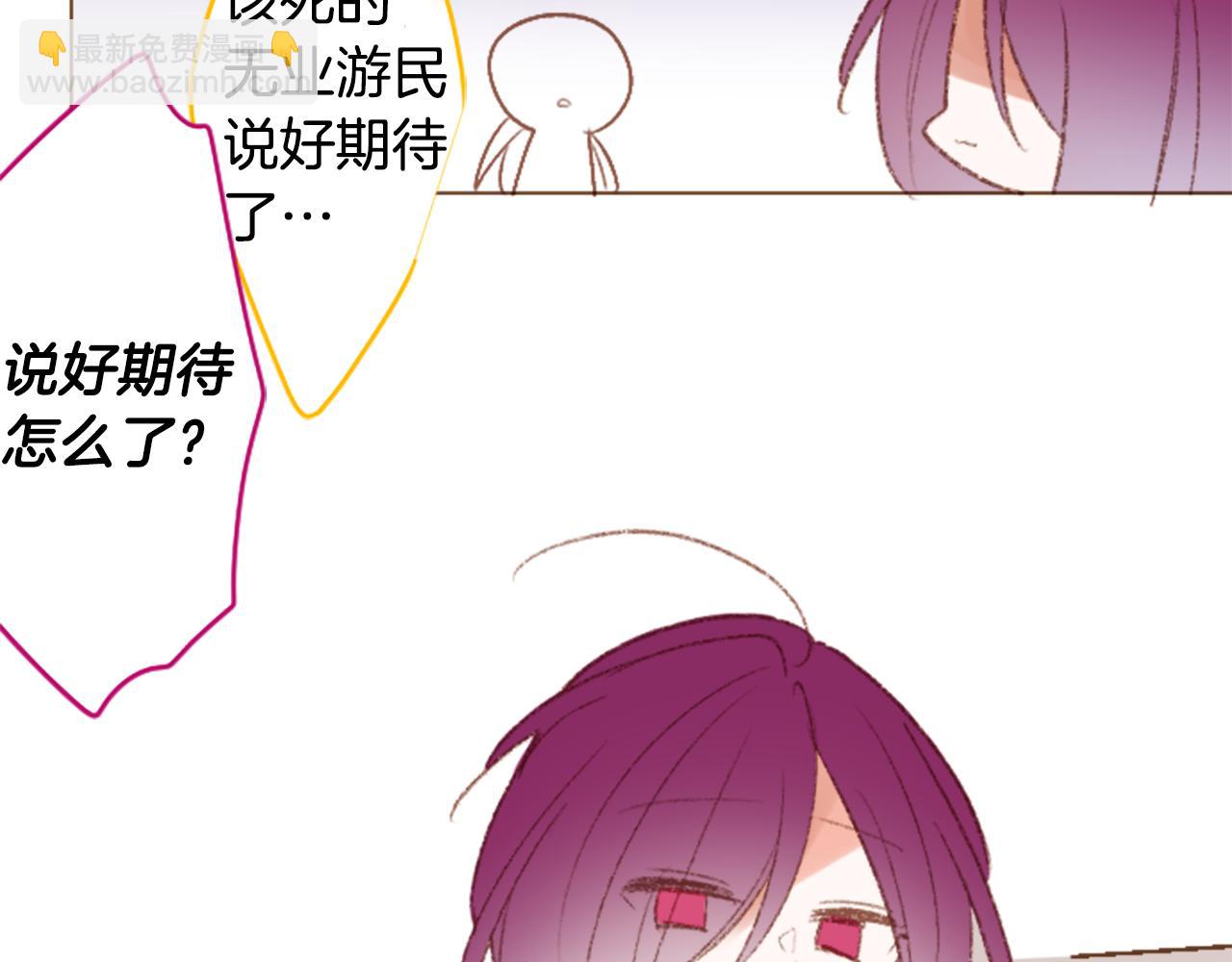 第247话 愉快的庆典准备845