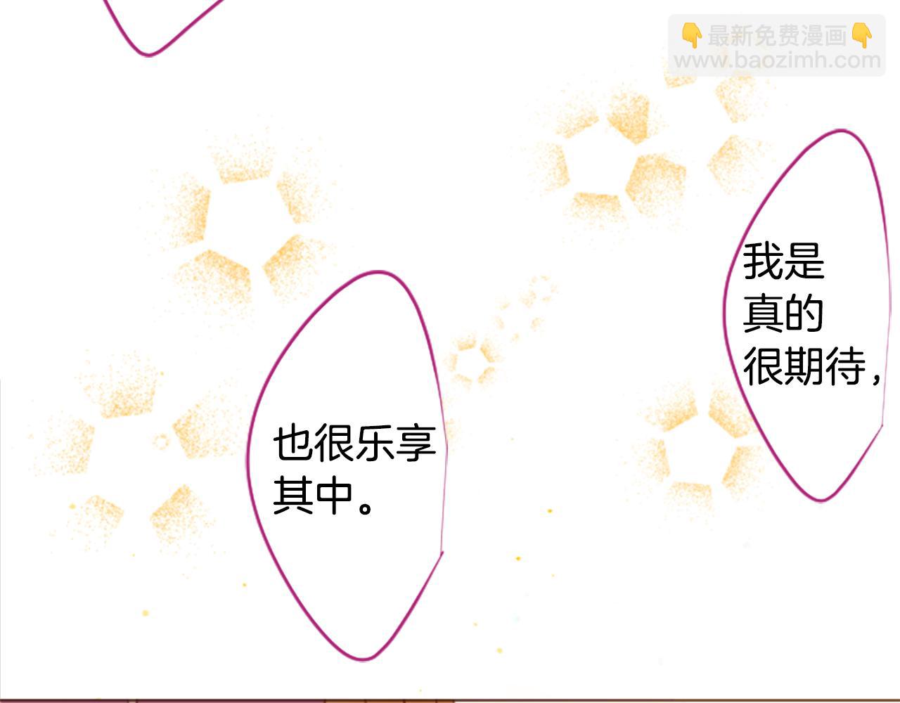 第247话 愉快的庆典准备848