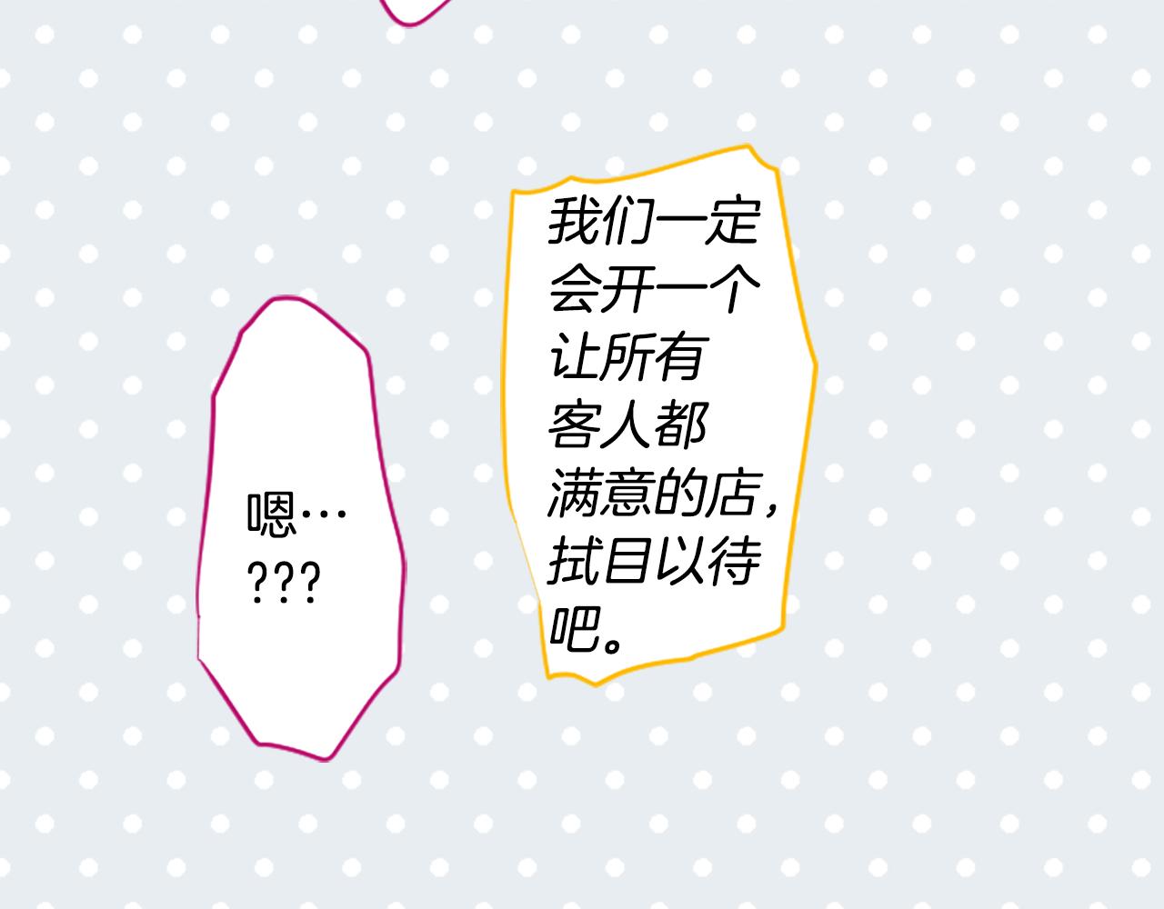 第247话 愉快的庆典准备856