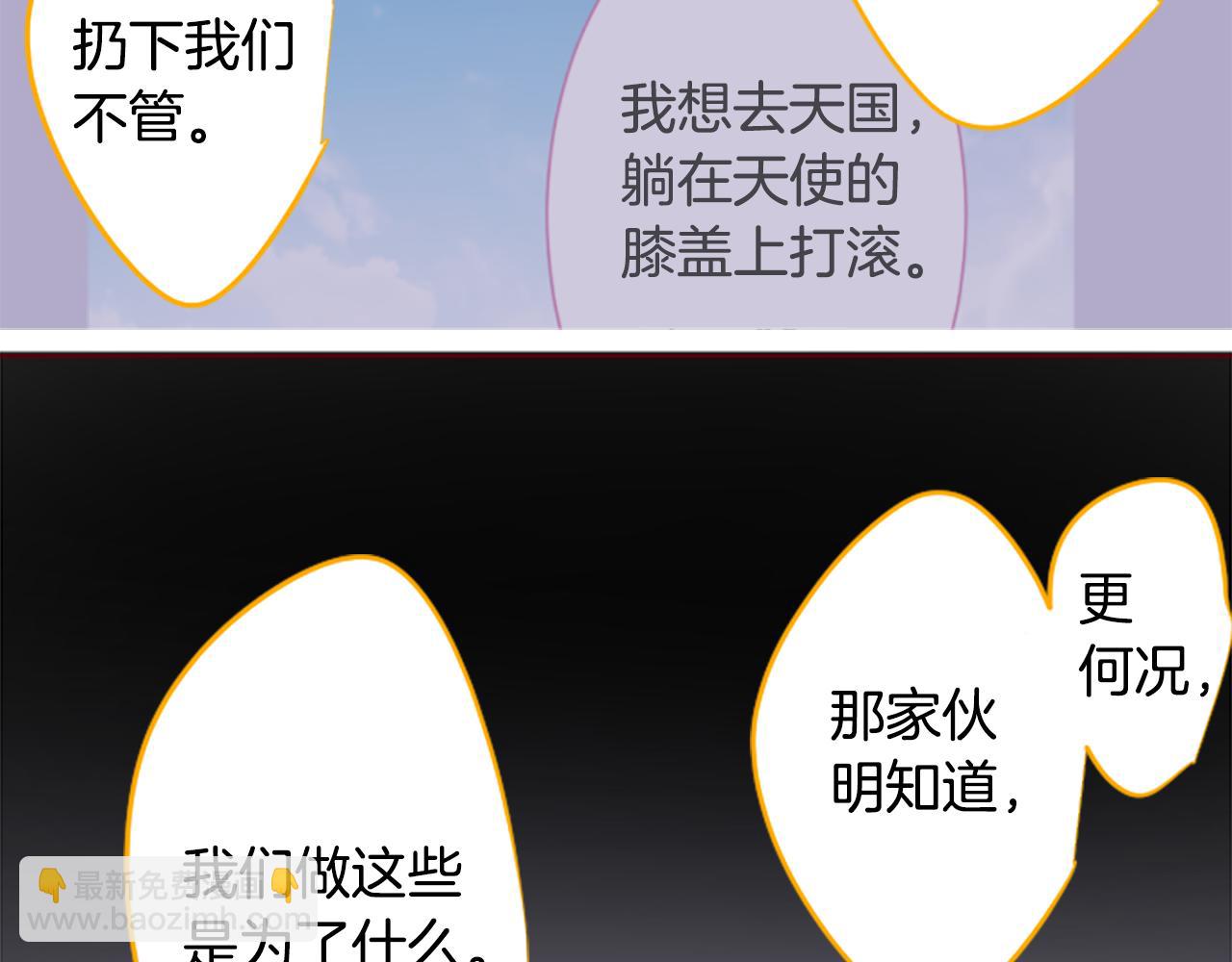 第247话 愉快的庆典准备862