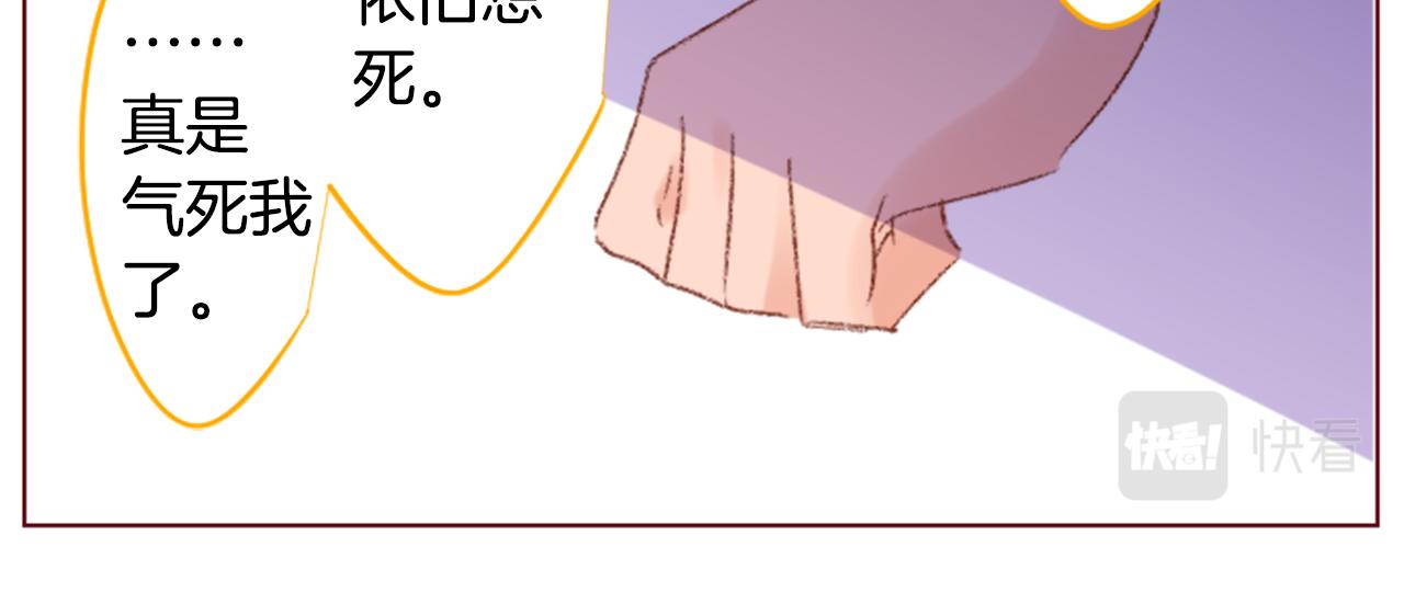 第247话 愉快的庆典准备864