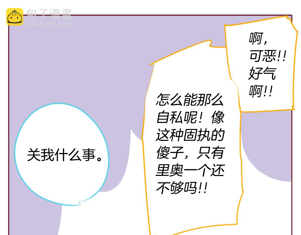 第247话 愉快的庆典准备865