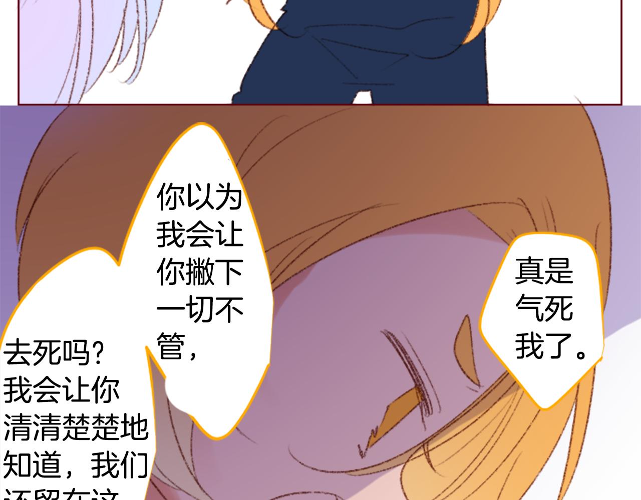 第247话 愉快的庆典准备867