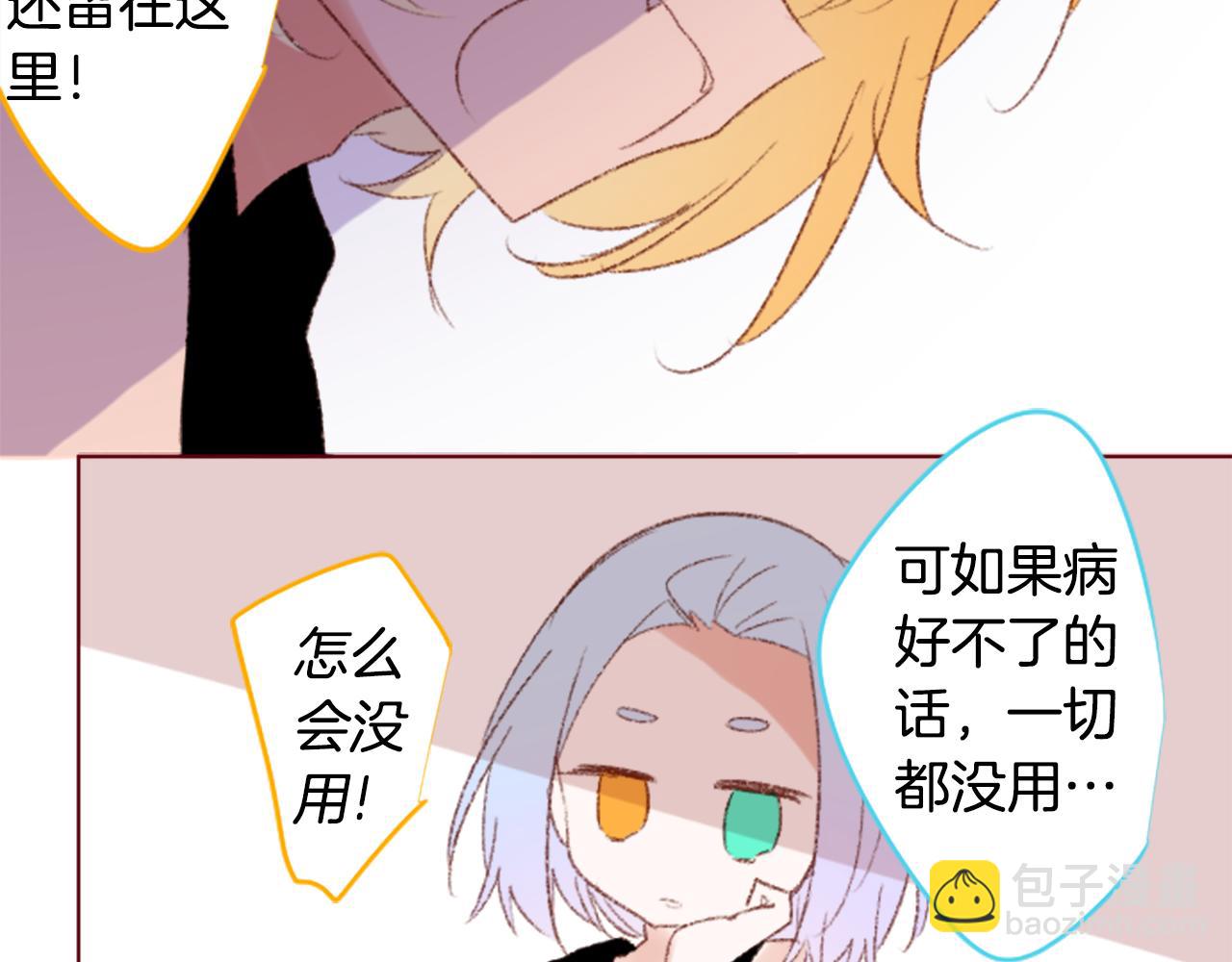 第247话 愉快的庆典准备868