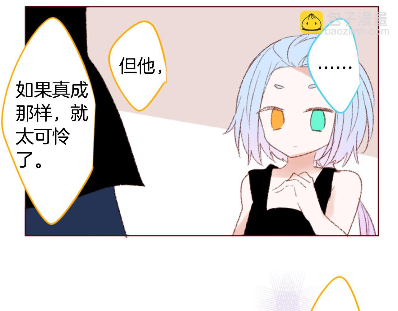 第247话 愉快的庆典准备871