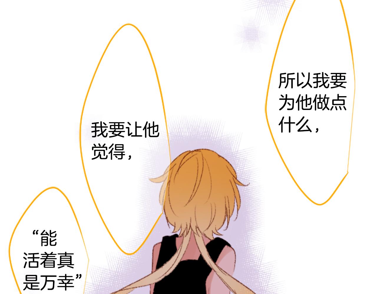 第247话 愉快的庆典准备872