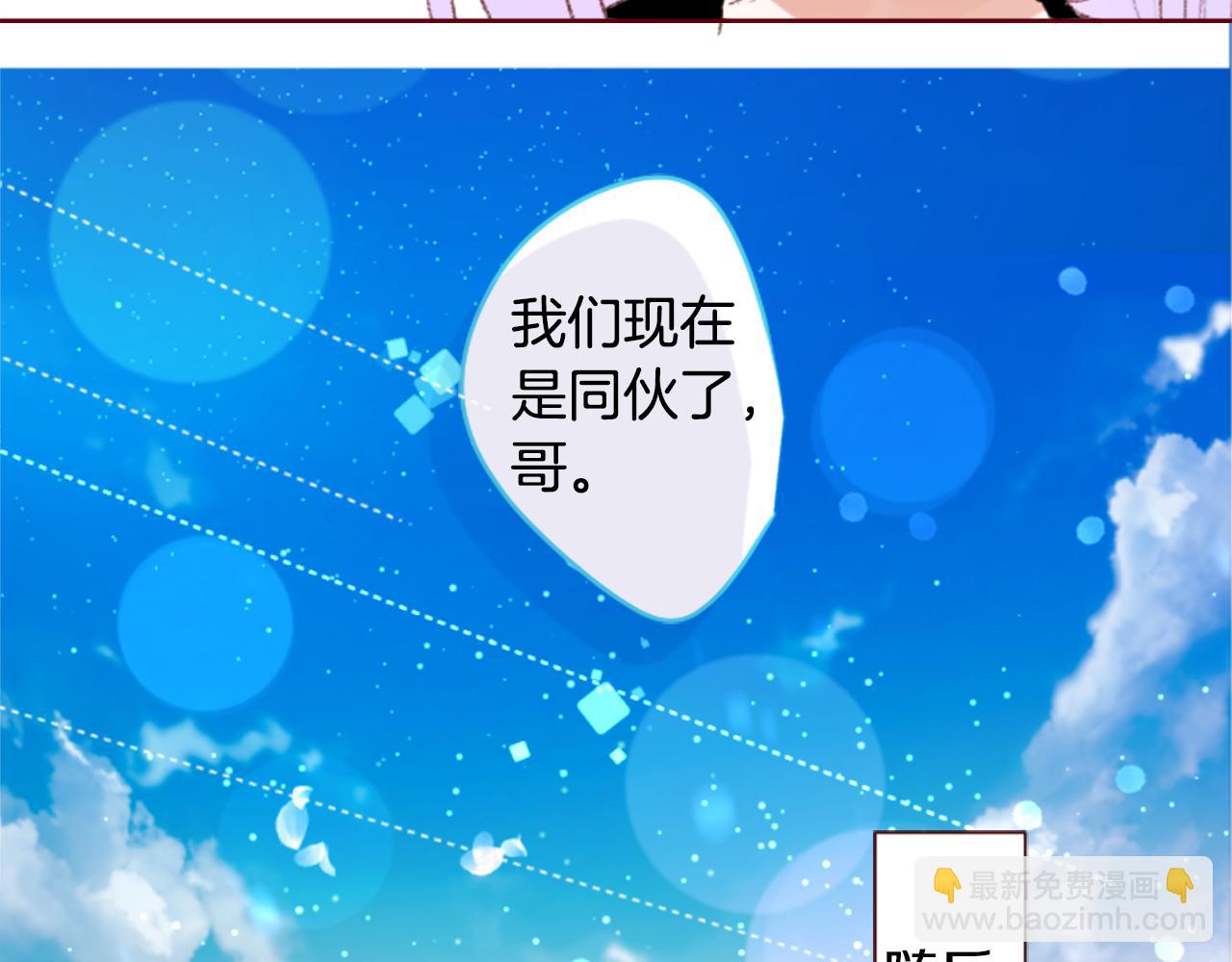 第247话 愉快的庆典准备874