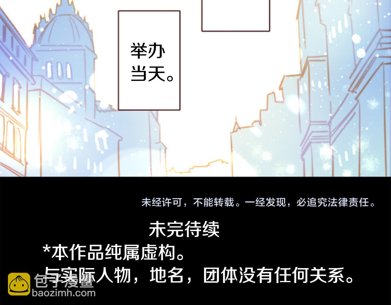 第247话 愉快的庆典准备876