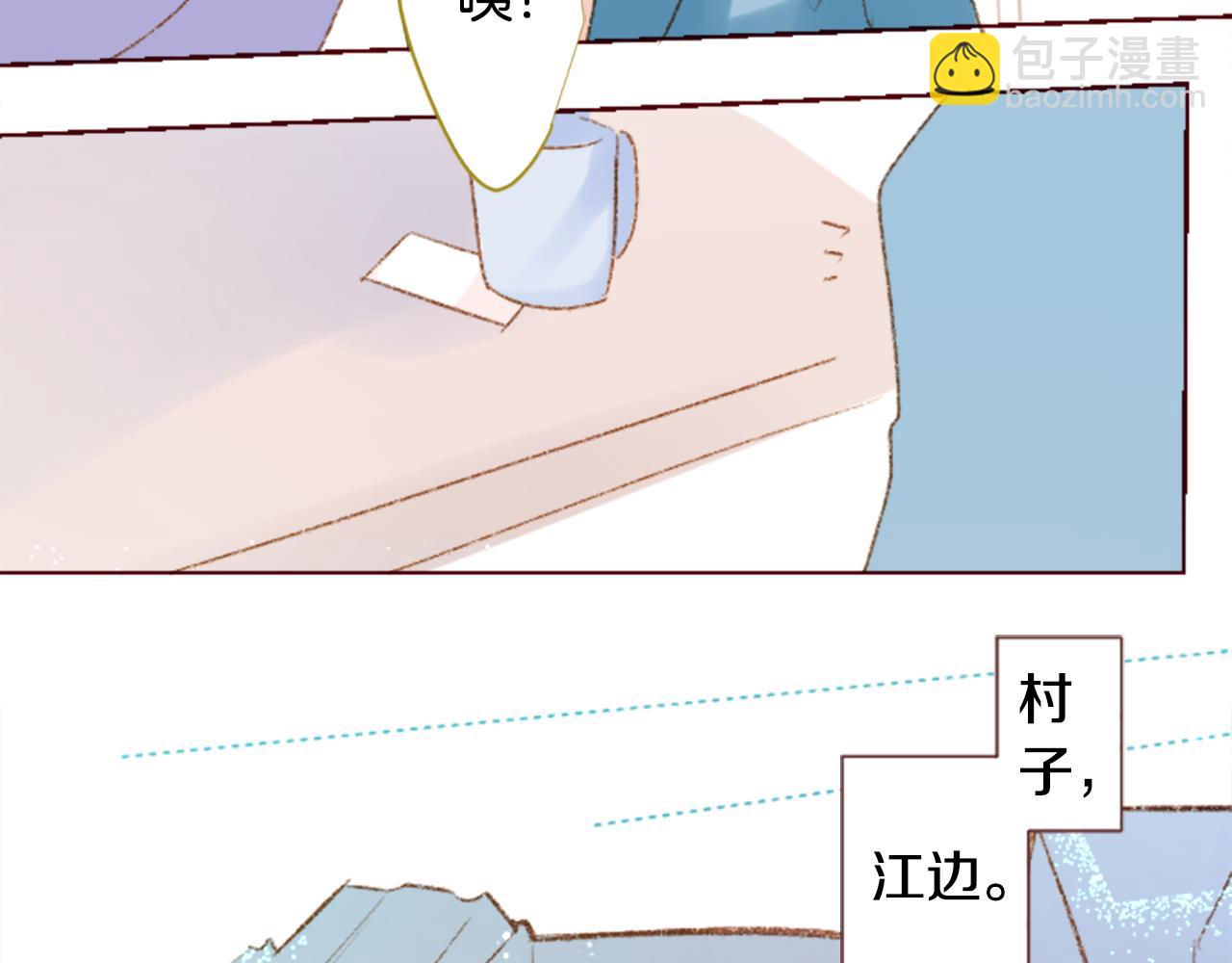 第248话 晨露是蓝宝石12