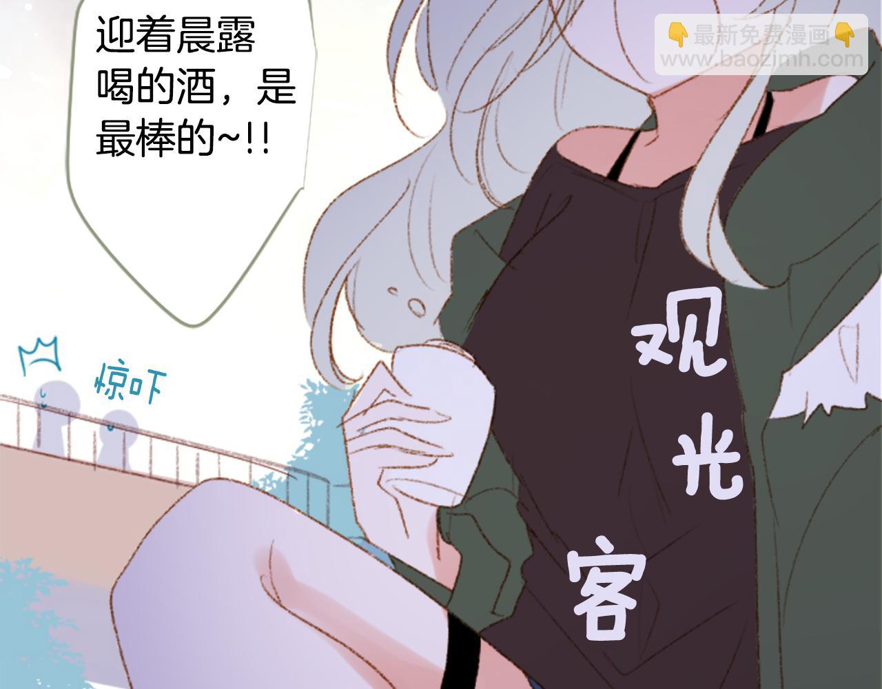第248话 晨露是蓝宝石15