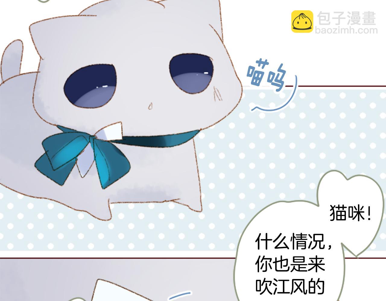 第248话 晨露是蓝宝石17
