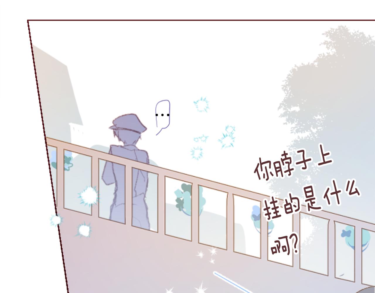 第248话 晨露是蓝宝石19