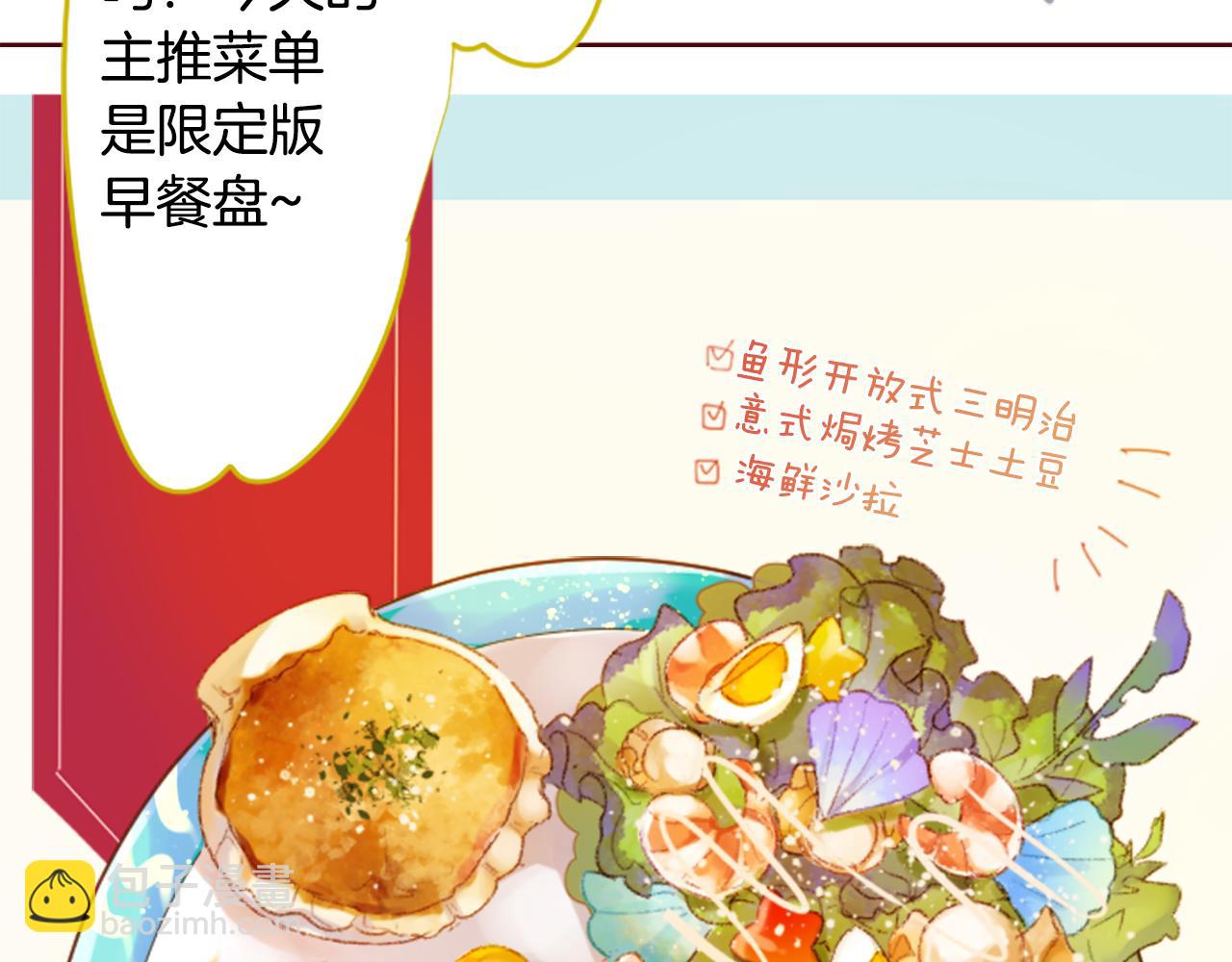 第248话 晨露是蓝宝石24