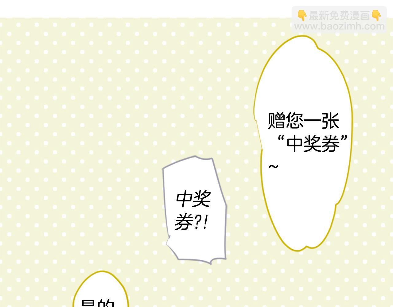 第248话 晨露是蓝宝石27