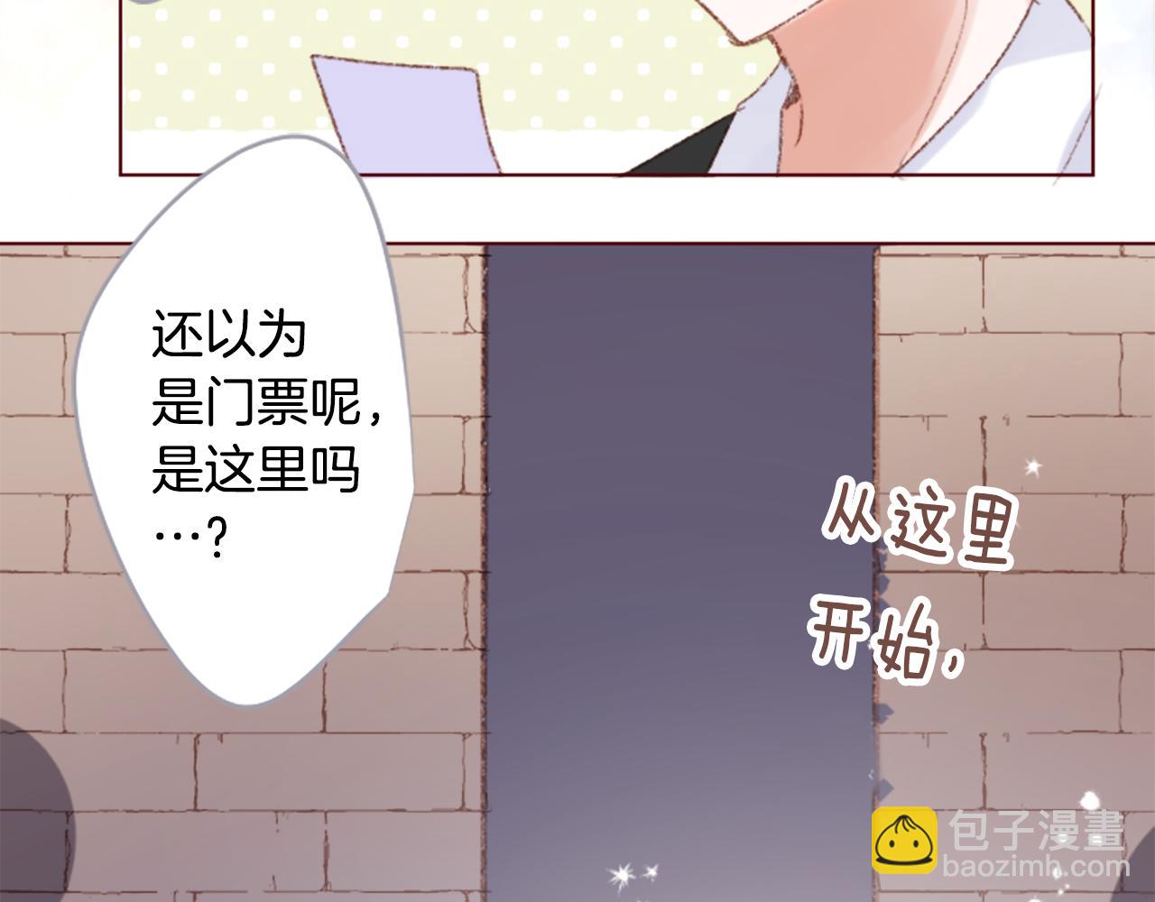 第248话 晨露是蓝宝石33