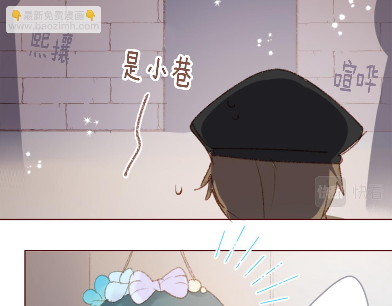 第248话 晨露是蓝宝石34