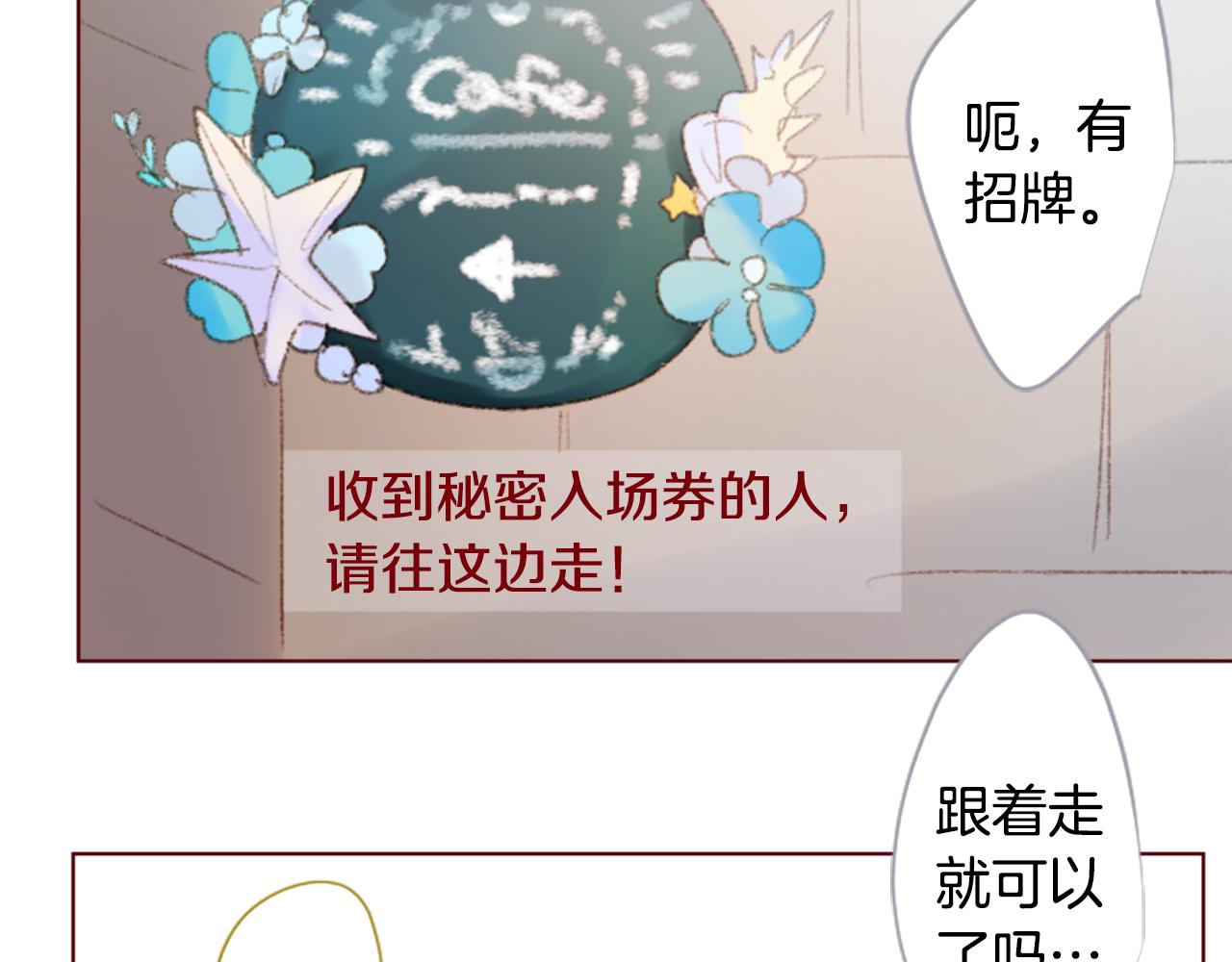 第248话 晨露是蓝宝石35