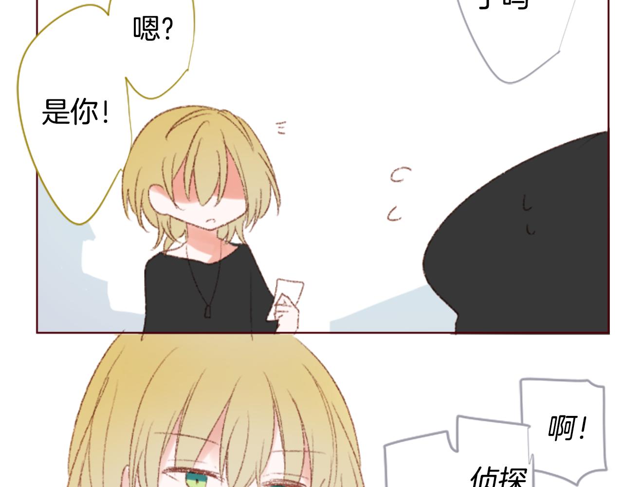 第248话 晨露是蓝宝石36