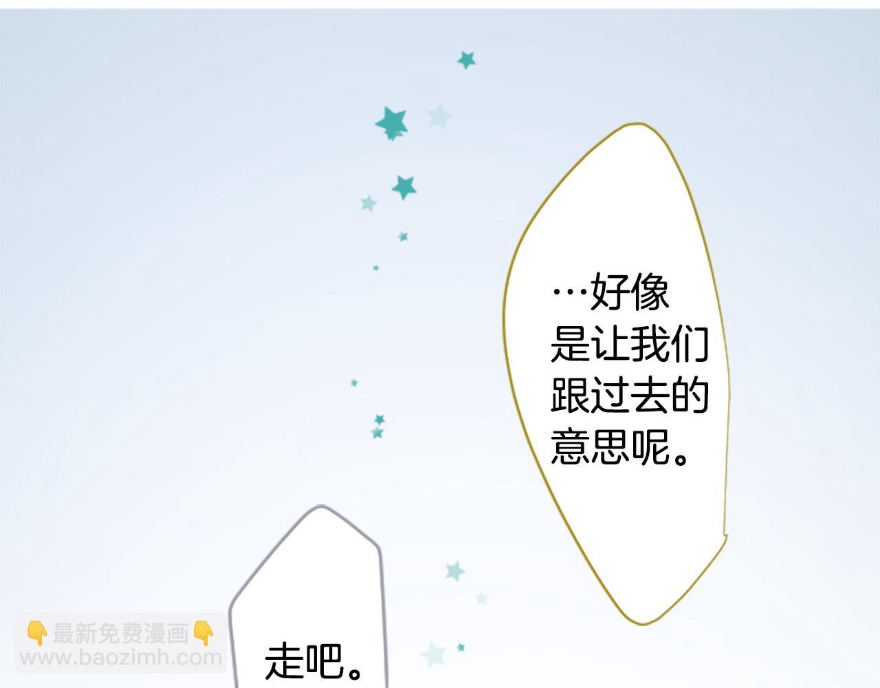 第248话 晨露是蓝宝石41