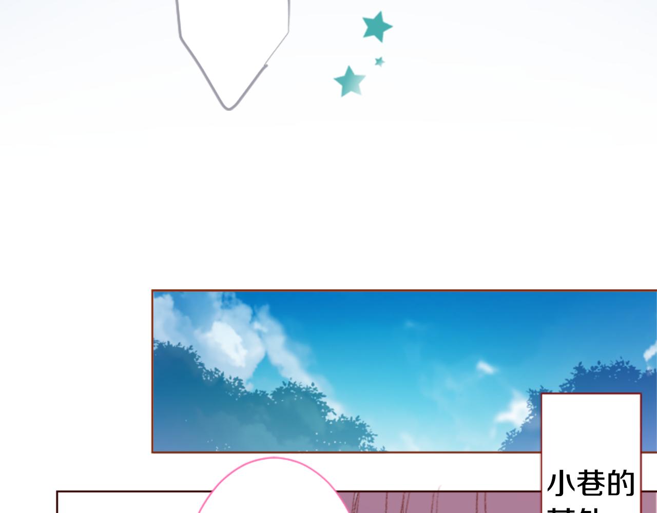 第248话 晨露是蓝宝石42